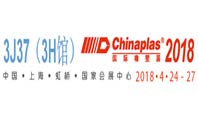 URP聯(lián)合橡塑參展第32屆Chinaplas中國國際橡塑展-3J37